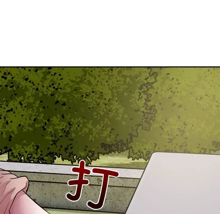 银行业务员的秘密 - 第7話 - page 23