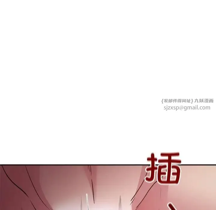 银行业务员的秘密 - 第7話 - page 31
