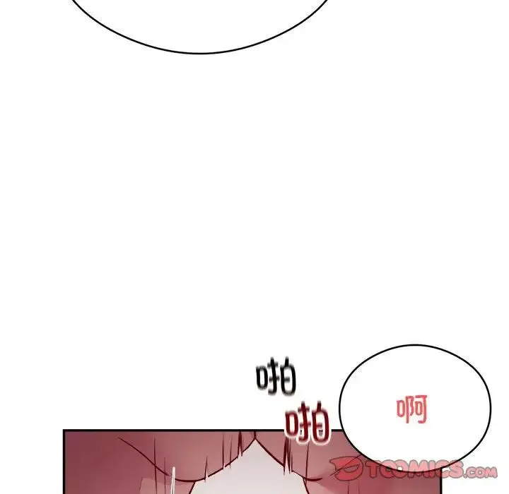 银行业务员的秘密 - 第7話 - page 33