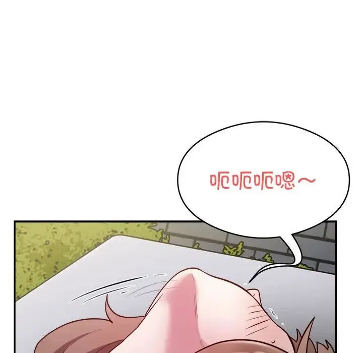 银行业务员的秘密 - 第7話 - page 35