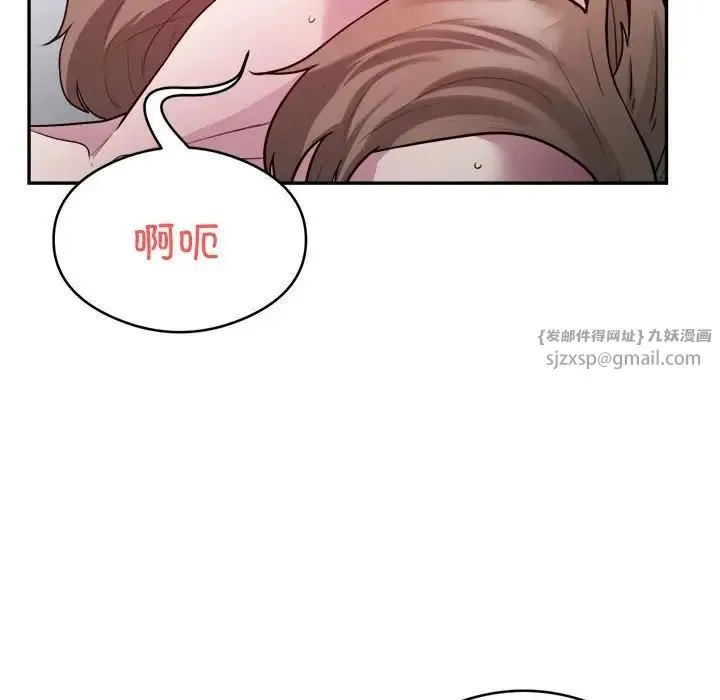 银行业务员的秘密 - 第7話 - page 36