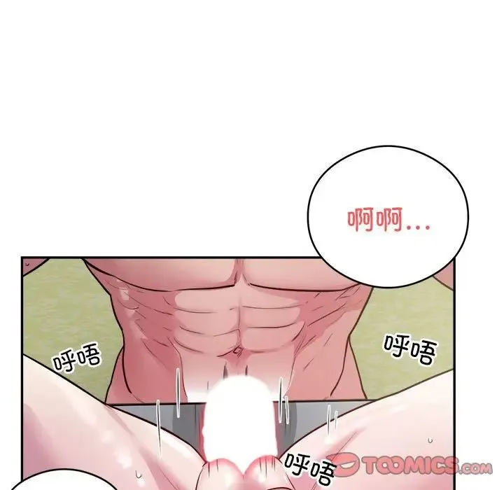 银行业务员的秘密 - 第7話 - page 39