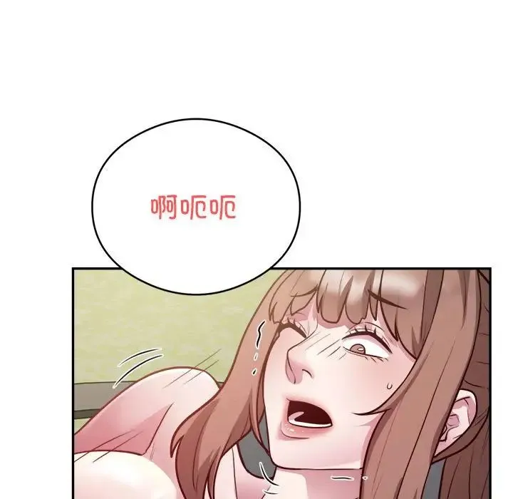 银行业务员的秘密 - 第7話 - page 41