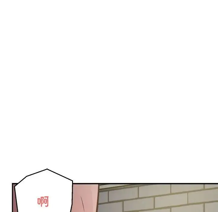 银行业务员的秘密 - 第7話 - page 44