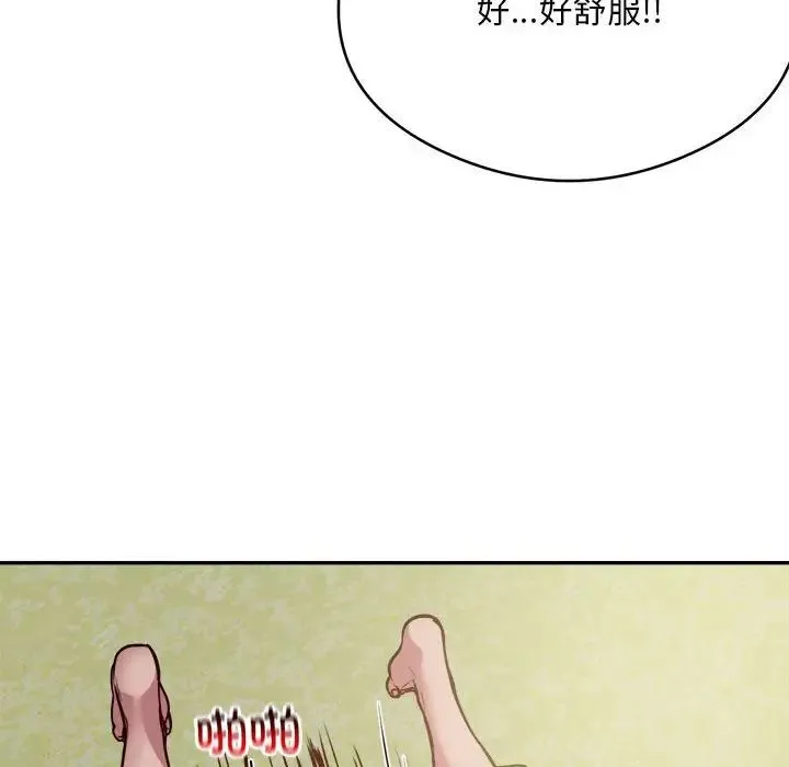 银行业务员的秘密 - 第7話 - page 52
