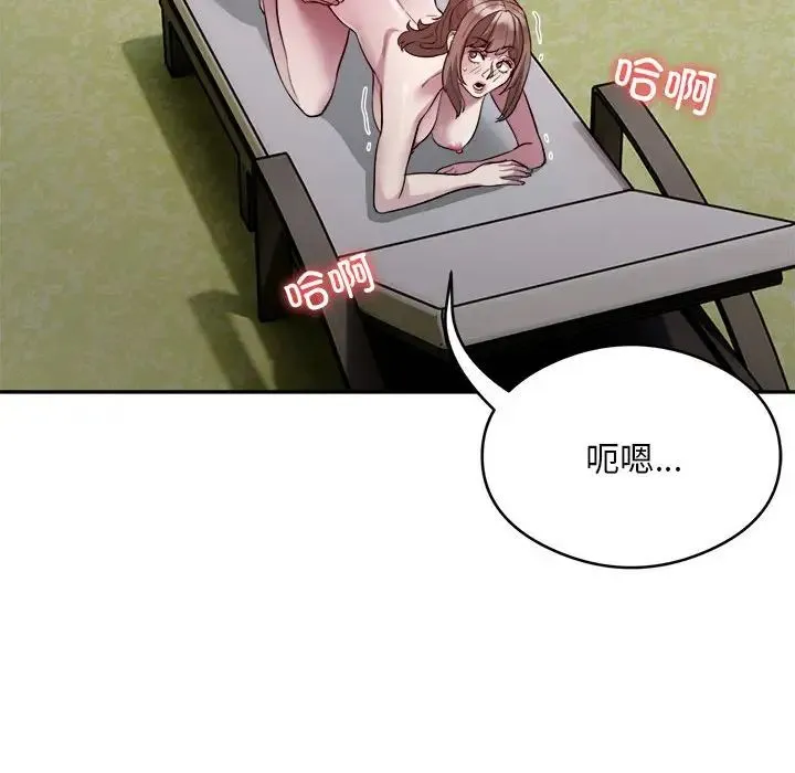 银行业务员的秘密 - 第7話 - page 60