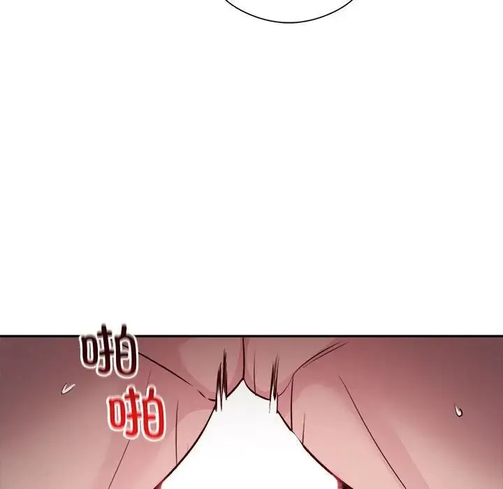 银行业务员的秘密 - 第7話 - page 72