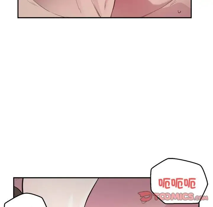银行业务员的秘密 - 第7話 - page 75