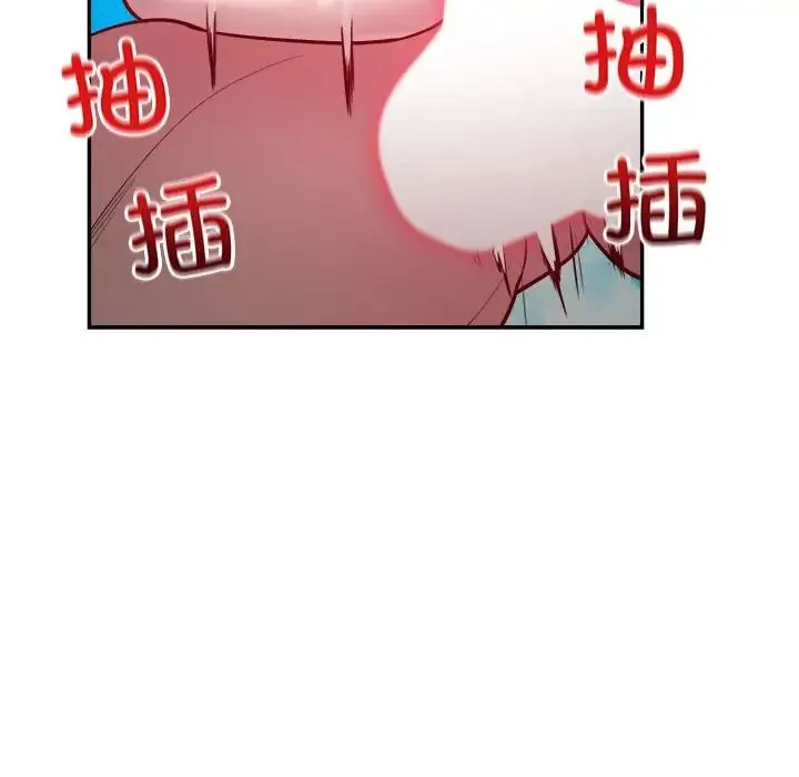 银行业务员的秘密 - 第7話 - page 82