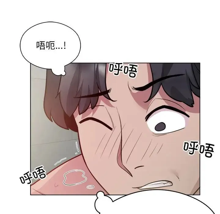 银行业务员的秘密 - 第7話 - page 83