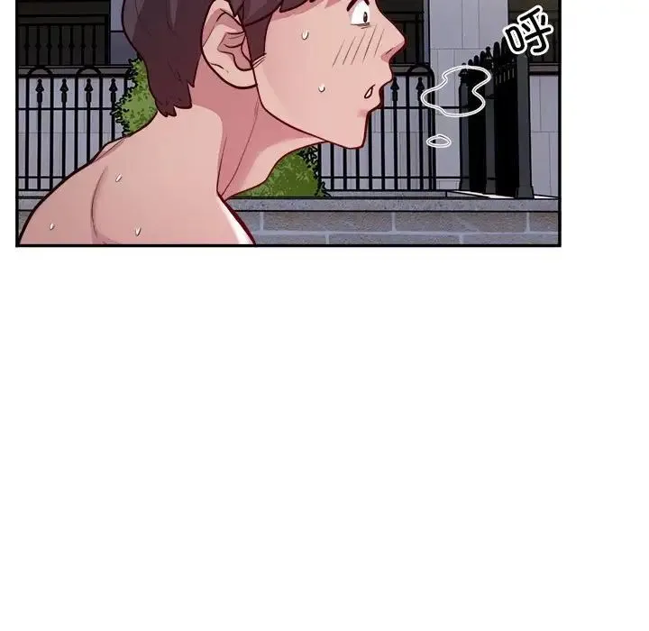 银行业务员的秘密 - 第7話 - page 95