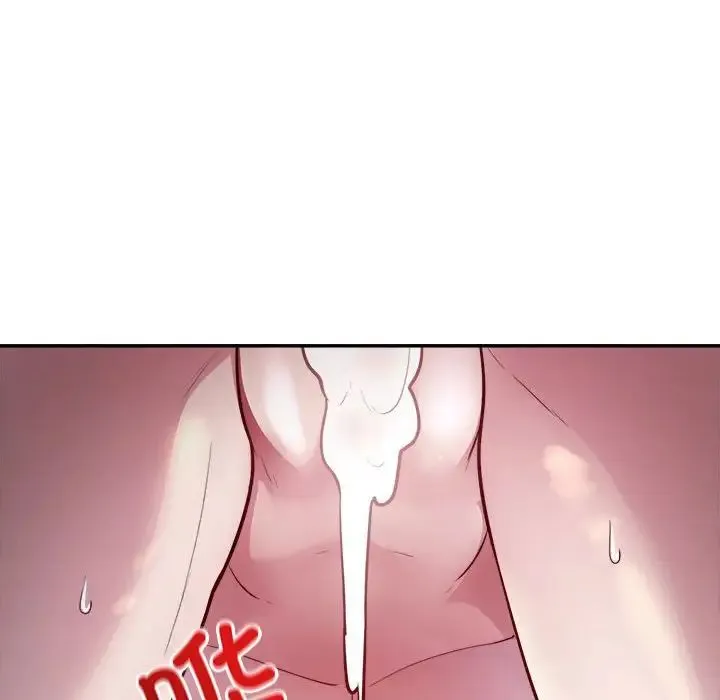 银行业务员的秘密 - 第7話 - page 96