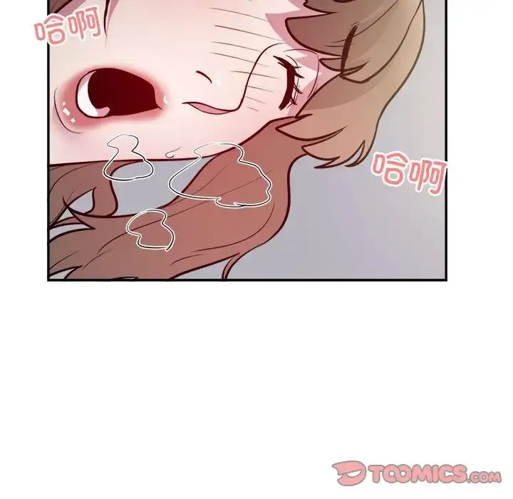 银行业务员的秘密 - 第7話 - page 99