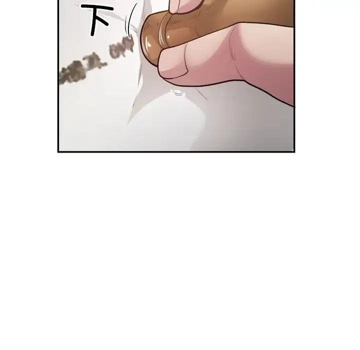 银行业务员的秘密 - 第7話 - page 103