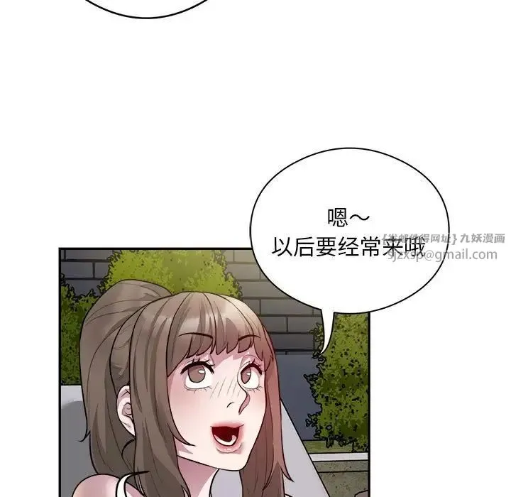 银行业务员的秘密 - 第7話 - page 107