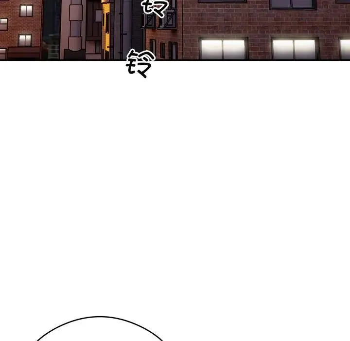银行业务员的秘密 - 第7話 - page 125