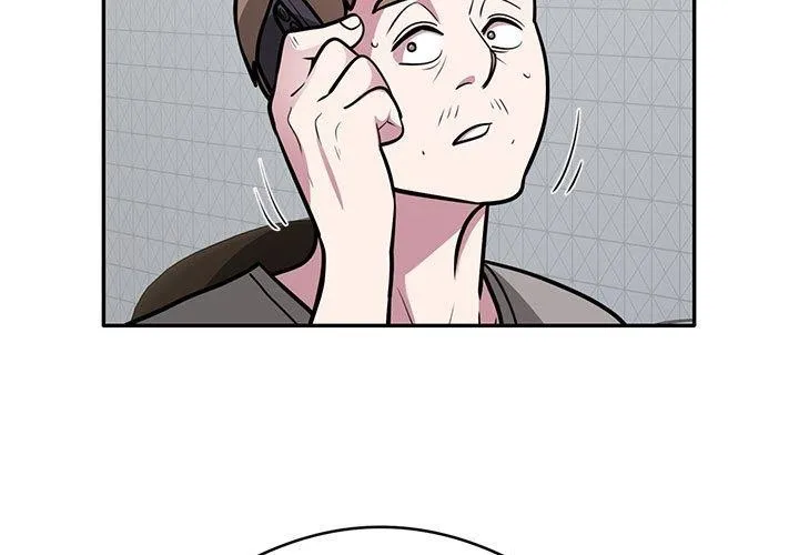 银行业务员的秘密 - 第27話 - page 3
