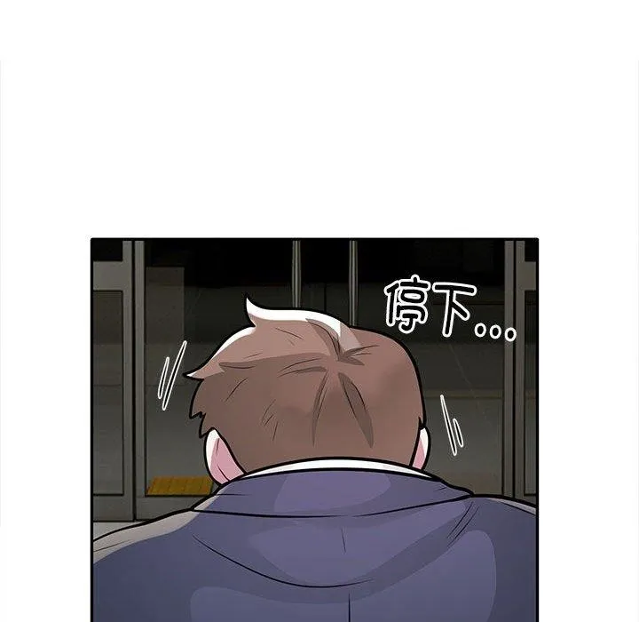 银行业务员的秘密 - 第27話 - page 24