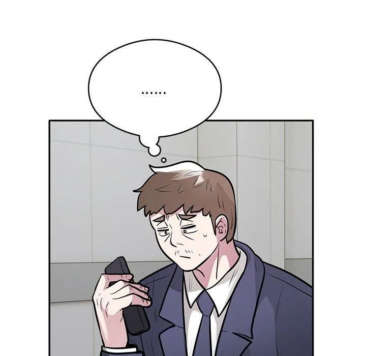 银行业务员的秘密 - 第27話 - page 28