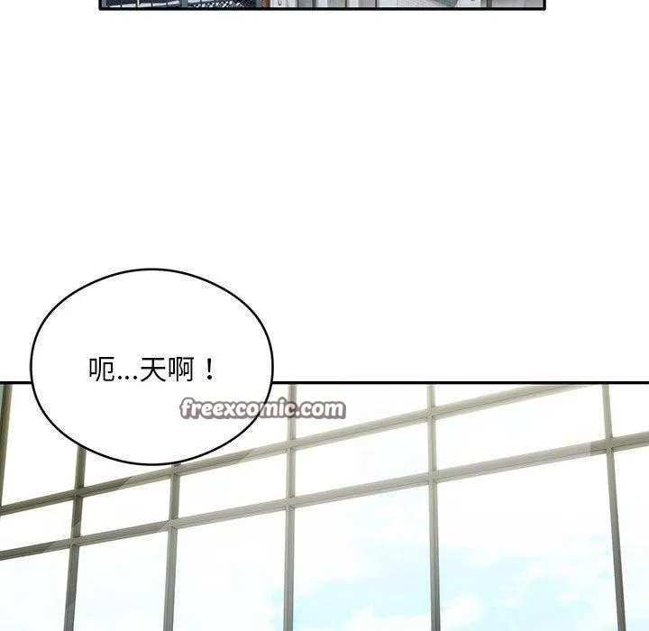 银行业务员的秘密 - 第27話 - page 32