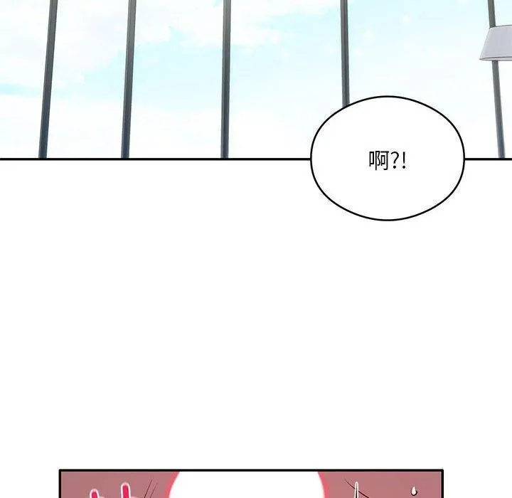 银行业务员的秘密 - 第27話 - page 33