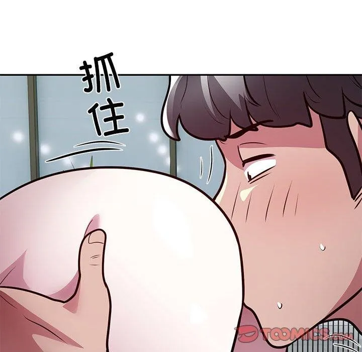 银行业务员的秘密 - 第27話 - page 58