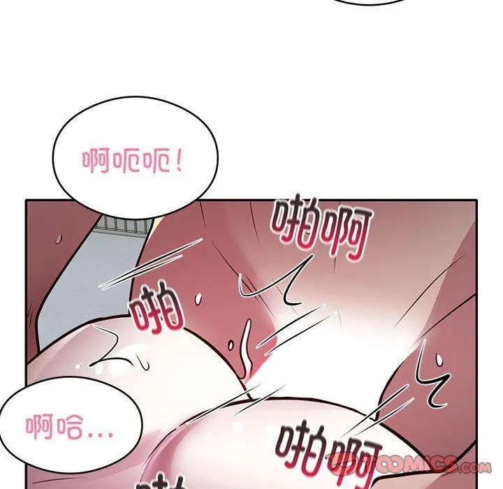 银行业务员的秘密 - 第27話 - page 82