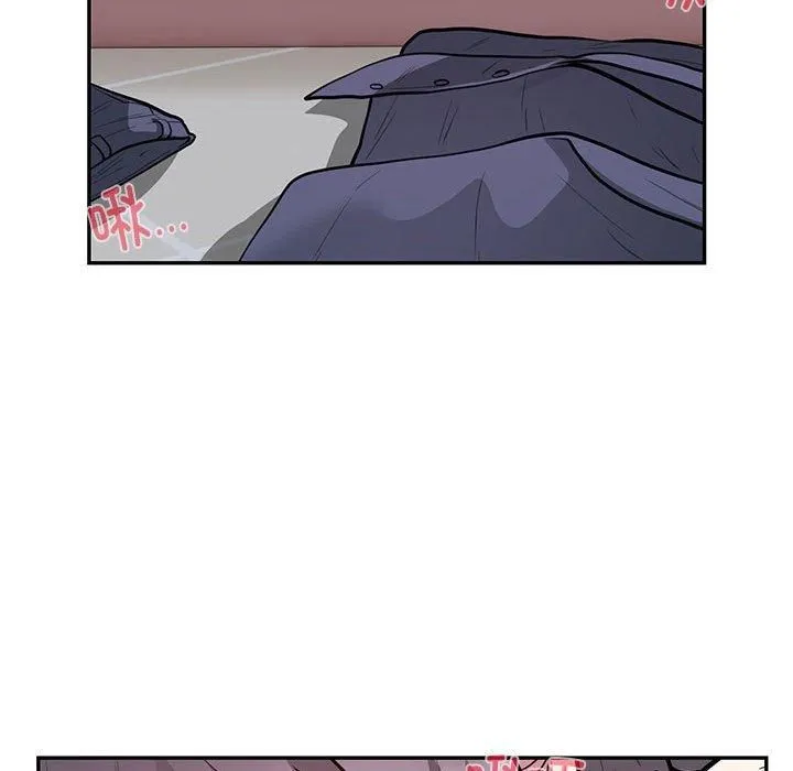 银行业务员的秘密 - 第20話 - page 12