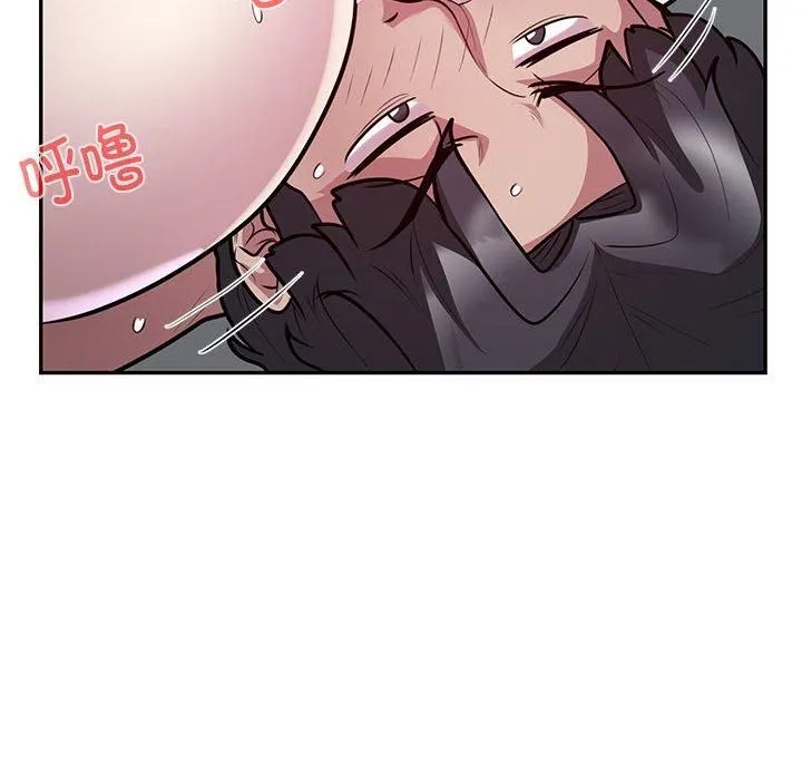 银行业务员的秘密 - 第20話 - page 21