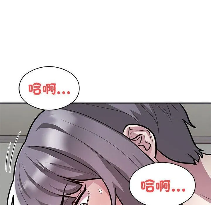 银行业务员的秘密 - 第20話 - page 24