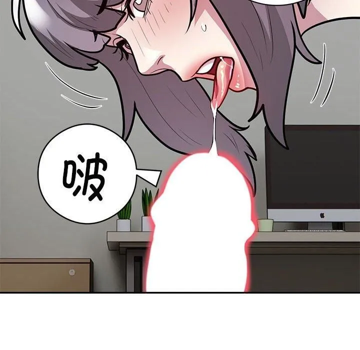 银行业务员的秘密 - 第20話 - page 25