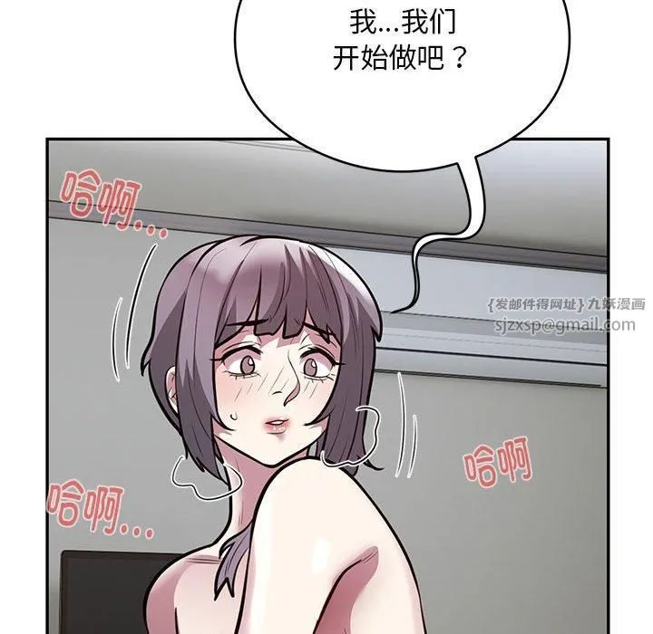 银行业务员的秘密 - 第20話 - page 28