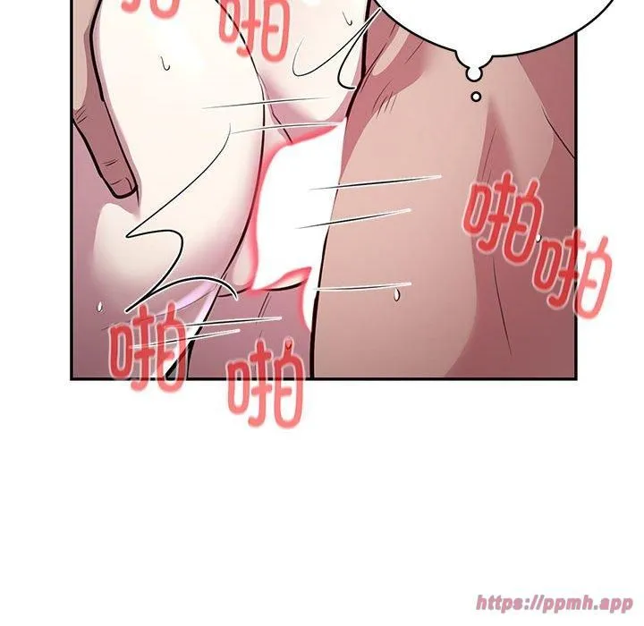 银行业务员的秘密 - 第20話 - page 60