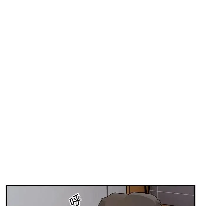 银行业务员的秘密 - 第5話 - page 6