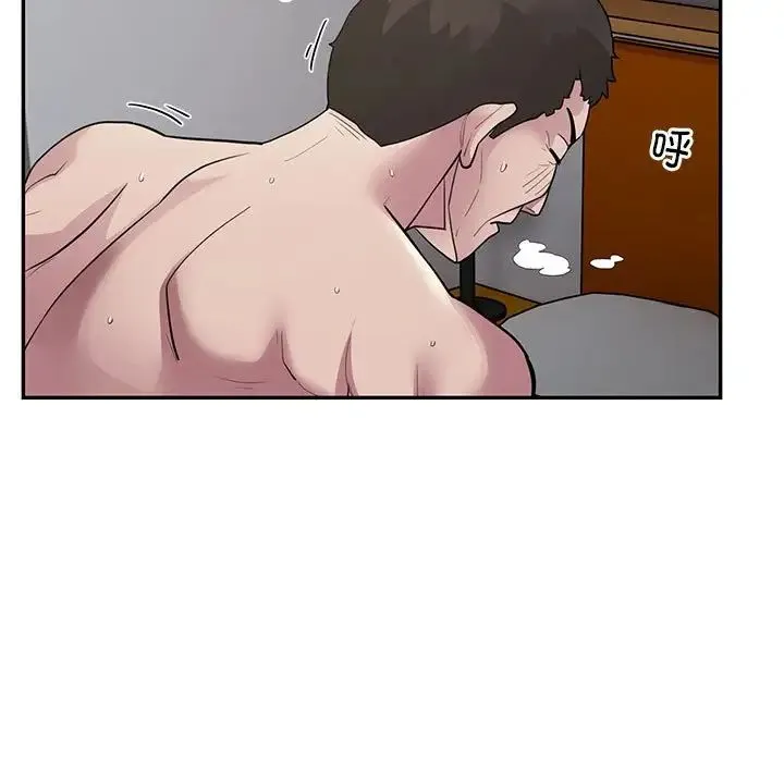 银行业务员的秘密 - 第5話 - page 7
