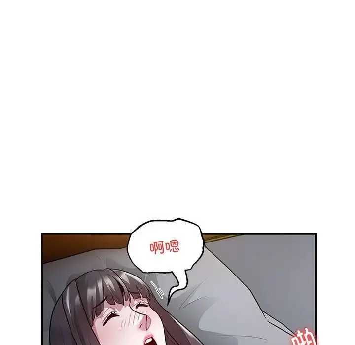 银行业务员的秘密 - 第5話 - page 9
