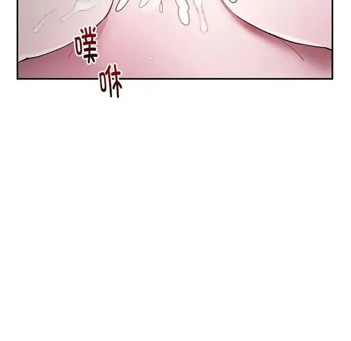 银行业务员的秘密 - 第5話 - page 22