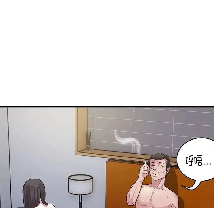 银行业务员的秘密 - 第5話 - page 25