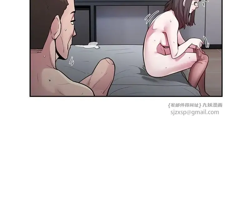 银行业务员的秘密 - 第5話 - page 29
