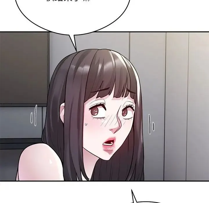 银行业务员的秘密 - 第5話 - page 32