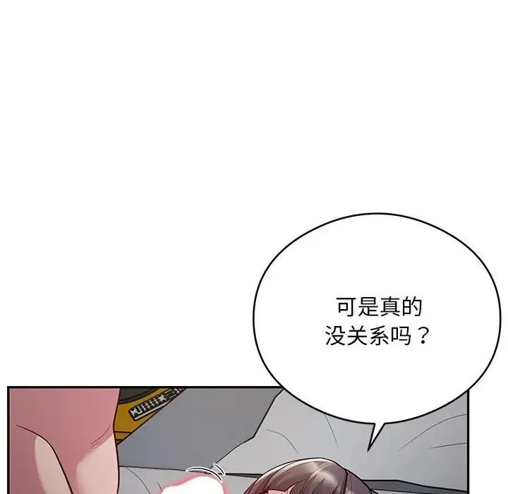 银行业务员的秘密 - 第5話 - page 40