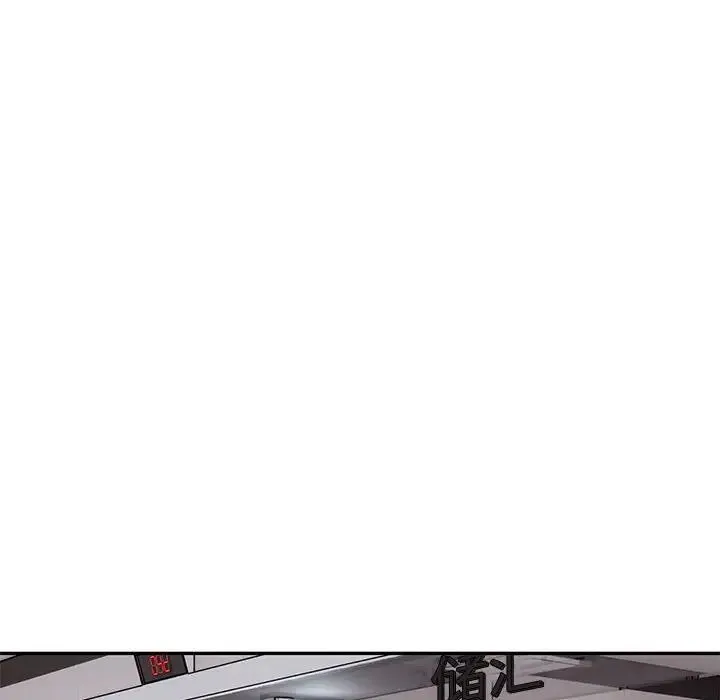银行业务员的秘密 - 第5話 - page 88