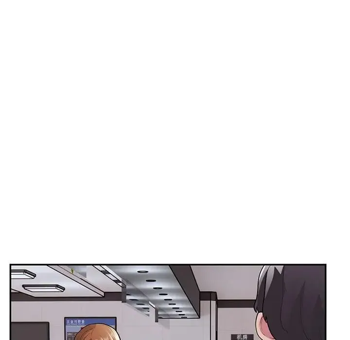 银行业务员的秘密 - 第5話 - page 91