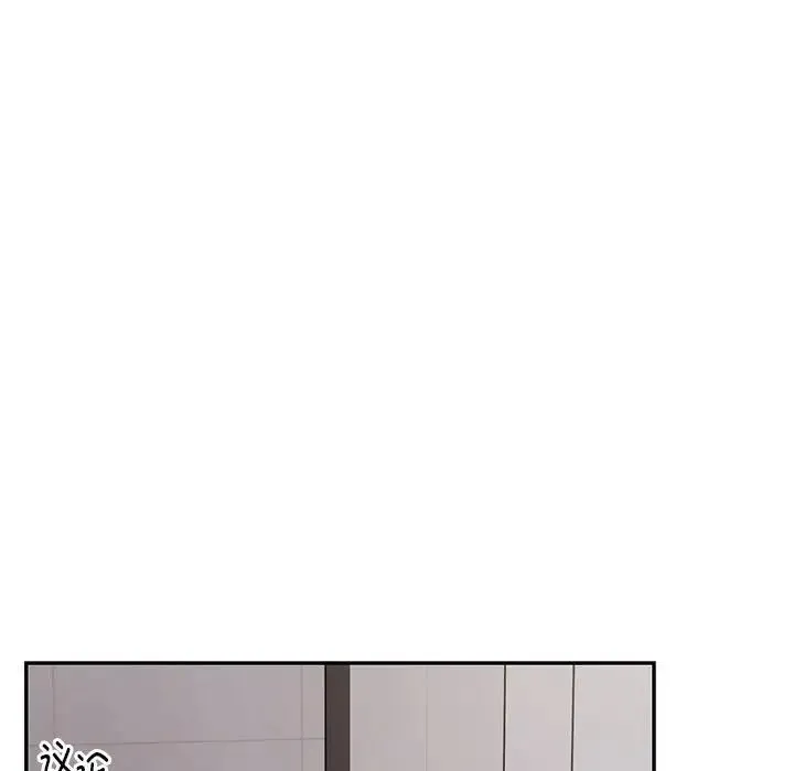 银行业务员的秘密 - 第5話 - page 97