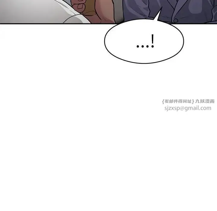 银行业务员的秘密 - 第5話 - page 163