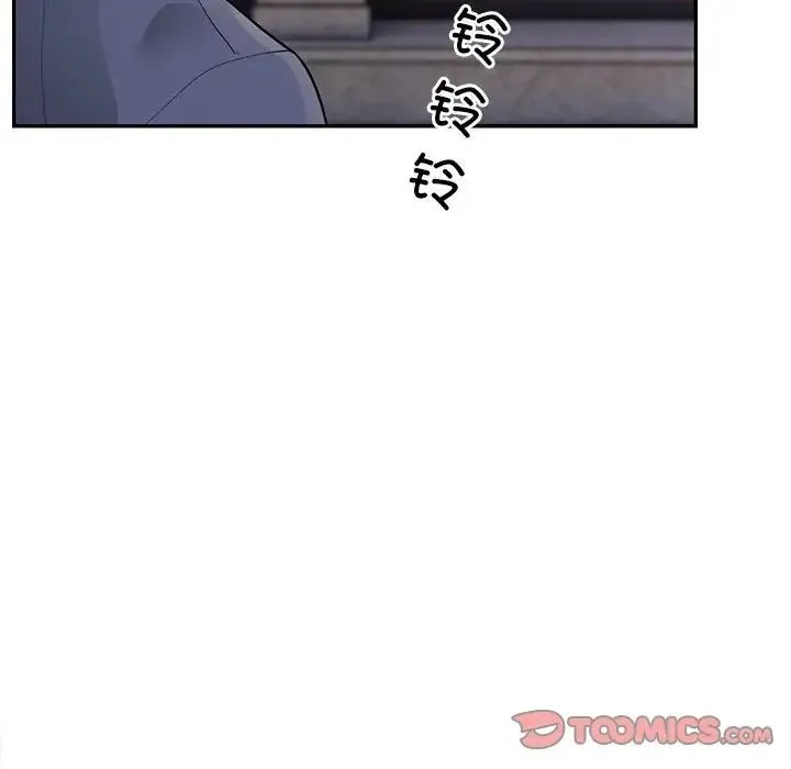银行业务员的秘密 - 第5話 - page 172