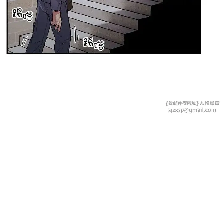 银行业务员的秘密 - 第5話 - page 184