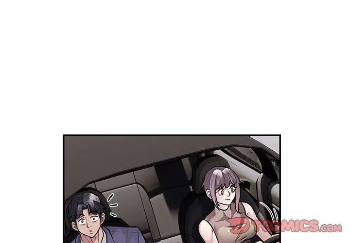银行业务员的秘密 - 第17話 - page 2