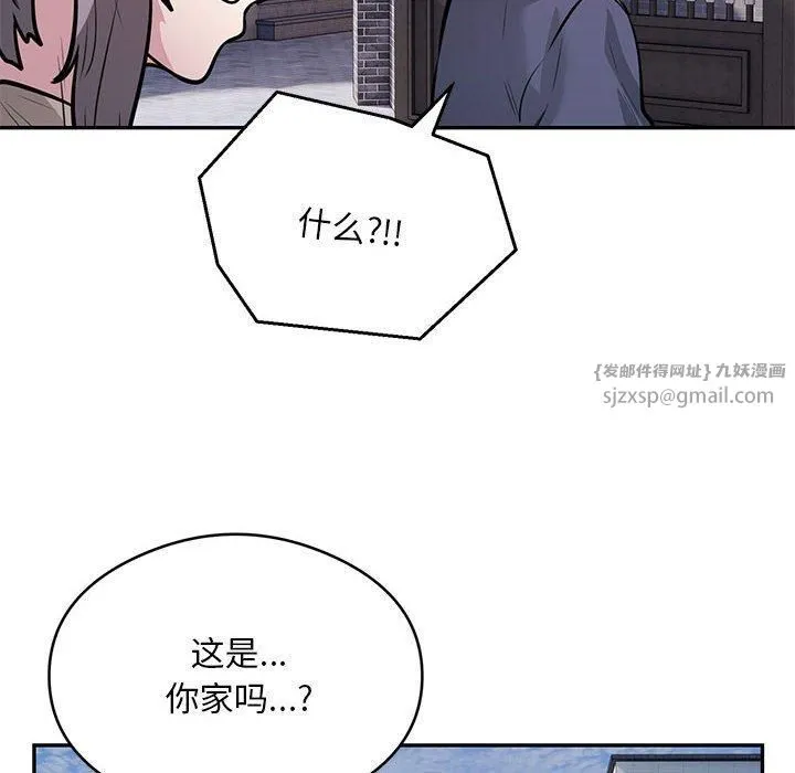 银行业务员的秘密 - 第17話 - page 24