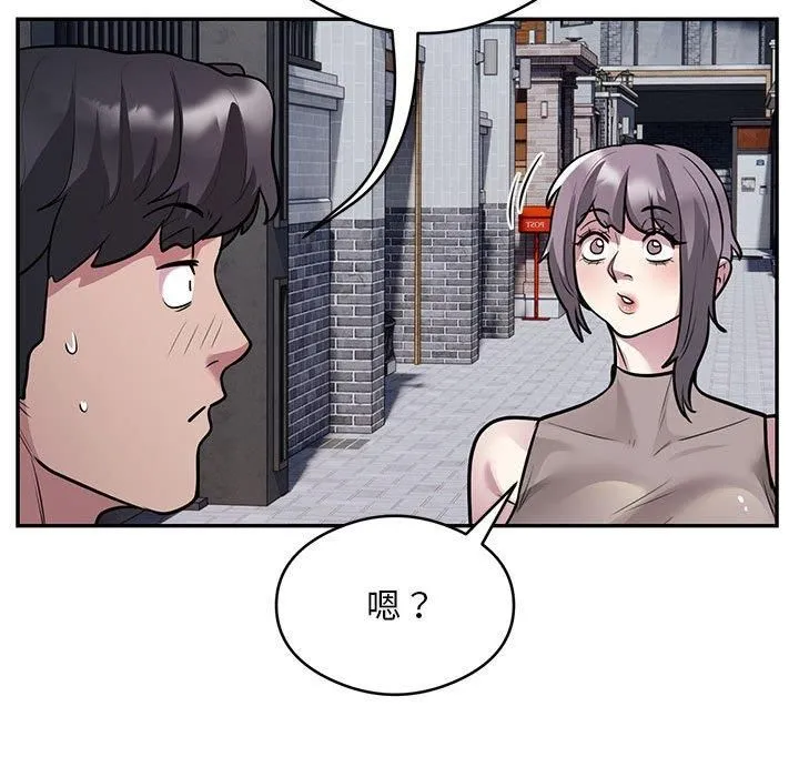 银行业务员的秘密 - 第17話 - page 31